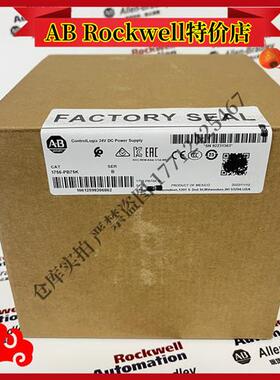 议价1756-PB75K 罗克韦尔  ControlLogix 以太网 1756PB75K