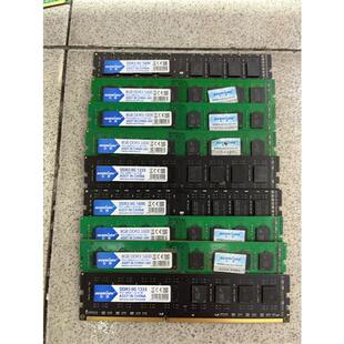 议价宏想DDR3  8G  1333/1600内存 拆机现货9条