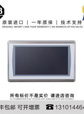 议价Allen-Bradley 2711P-K7C4A9 2.762 KG US PanelView Plus Te