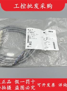 议价全新原装BES00FM电感式接近开关BES M12MI-NSC40B-BV02