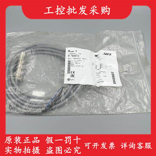 议价全新原装BES00FM电感式接近开关BES M12MI-NSC40B-BV02