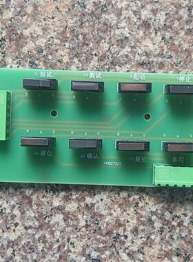 议价实价--替代江西荣欣HDB27225电磁起动器按钮板