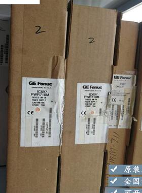议价IC697PWR710 IC697PWR724  电源模组全新