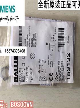 议价原装进口BALLUFF正品 BOS 12M-XT-LS12-S4 BOS00WN 现