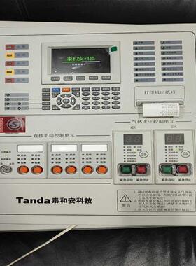 议价泰和安火灾报警控制器型号JB-QBL-TX3045二区询价