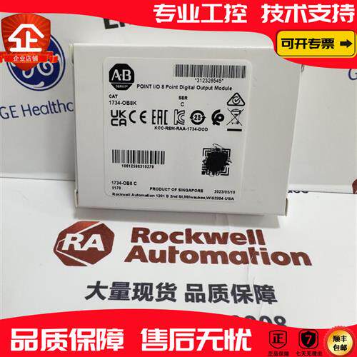 议价 1734-OB8K 罗克韦尔 品质保障  顺丰包邮 现货库存