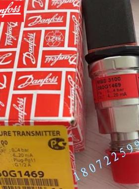 议价DANFOSS MBS3100-1611-A6AB08-0 060G1469压力变送060G