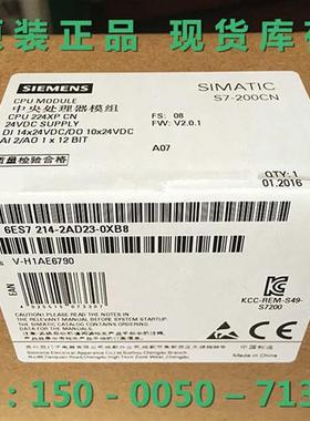 议价拍前咨询S7214-2AD23-0XB8 S7-200CN CPU224XPCN 6ES7 214-2A