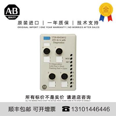 议价Allen-Bradley  1738-EXT1 0.379 KG CN ArmorPoint Bus Exte