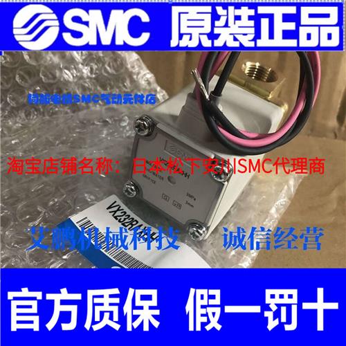 议价原装正品VX232RAXHH VX232DGX347F VX223QAXHH VX232DGX34图片