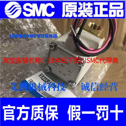 议价原装正品VX232RAXHH VX232DGX347F VX223QAXHH VX232DGX34