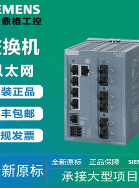 议价拍前咨询子交换机6GK5216-0BA00-2AC2原装议价