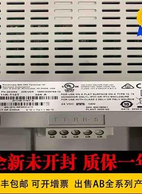 议价 2711P-T6M5D 2711P-T6M8D罗克韦尔2711P-K4C20A 2711P-B4C