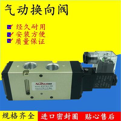 议价精品气动电磁阀YSVF6120 KVF6120单电控换向阀VF6120气阀AC22