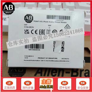 议价1734-IE2V 罗克韦尔  CompactLogix I/O模块 1734IE2V