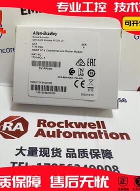 议价 1734-4IOL 罗克韦尔 品质保障  顺丰包邮 现货库存