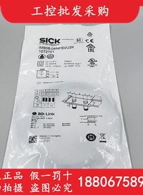 议价德国SICK西克全新原装IMB08-04NPSVU2K电感式接近开关1072701