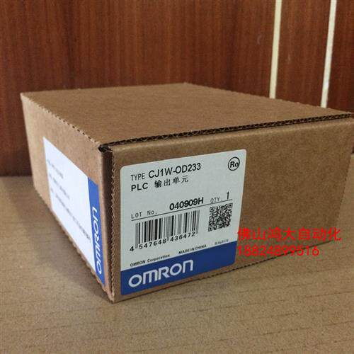 议价CJ1W-OD233现货原装 OMRON输出模块质保一年