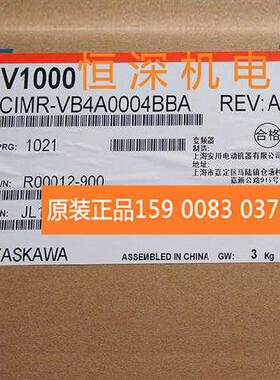 议价原装正品安川变频器V1000 CIMR-VB4A0004BBA/BAA 0.75KW/1.5K