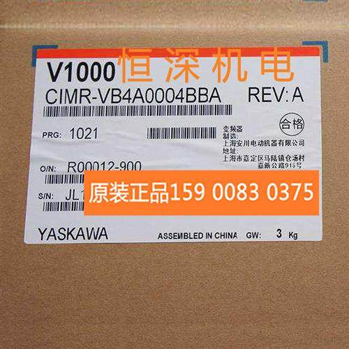 议价原装正品安川变频器V1000 CIMR-VB4A0004BBA/BAA 0.75KW/1.5K
