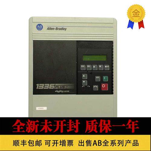 议价原装 1336-RLOAD-SP7A 美国1336-BR-SP2A罗克韦尔 电阻器负