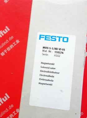 议价Festo 110274 费斯托全新电磁阀 MVH-5-1/8-B-VI-01