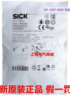 议价全新原装德国SlCK光电开关GTB2S-N1451 GTB2S-N1311 GTB2S-N1
