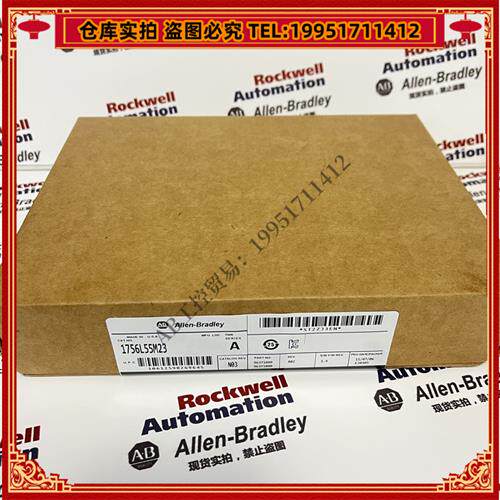 议价 1756L55M23 罗克韦尔 品质保障  顺丰包邮 现货库存