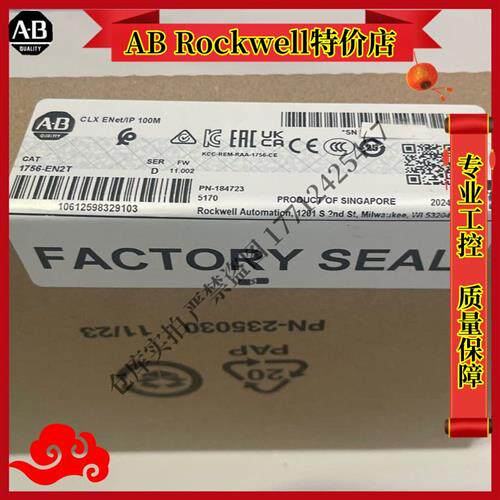 议价1756-ENET ControlLogix以太网/IP网桥模块 双绞线 1756ENET