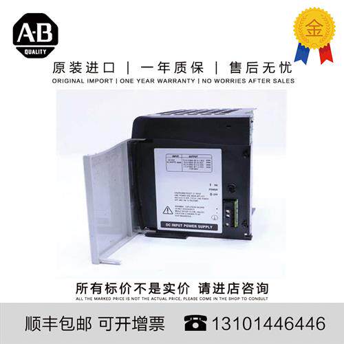 议价 1756-PB75 1.272 KG MX ControlLogix 24V DC Power Suppl