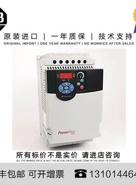 议价Allen-Bradley 22F-B033N104 4.184 KG CN PowerFlex 4M- 7.5