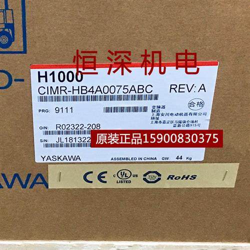 议价原装正品全新变频器H1000 CIMR-HB4A0075ABC/AAA 30KW/37