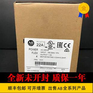 议价原装 22A-A1P4N103 变频器 22A-A1P4N113 罗克韦尔22A-A1P5
