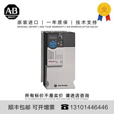 议价Allen-Bradley 25B-B062N104 15.1 KG CN PowerFlex 525 15kW