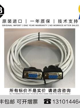 议价Allen-Bradley 2711C-CBL-UU02 83.915 G CN PanelView Compo