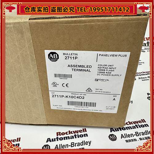 议价 2711P-K10C4D2 罗克韦尔 品质保障  顺丰包邮 现货库存