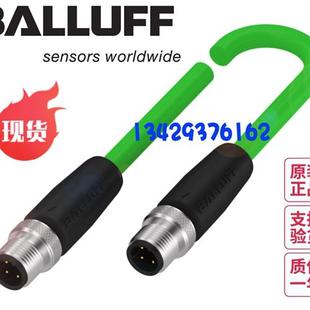 M414 BCC 331 300双头连 议价原装 PS54N2 巴鲁夫BCC0JFU