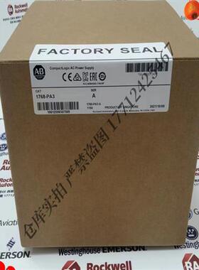 议价1768-PA3 CompactLogix电源120/240VAC输入3.5A/24V DC 1768P