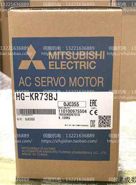 议价拍前咨询伺服电机 HG-KR73BJ/KR73/KR73K/KR73B/KR73议价