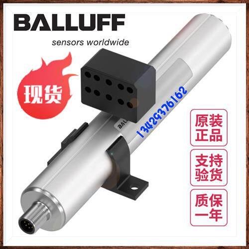 议价巴鲁夫BTL6-P110-M0100-A1-S115 BTL0092磁致伸缩传感