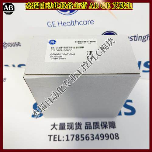 议价美国 IC200CHS006发那科 PLC控制模块 仓库现货 顺丰包邮