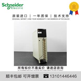 议价法国原装进口模块 TSXASY410 施耐德 特价出 TSXASY410旺旺咨
