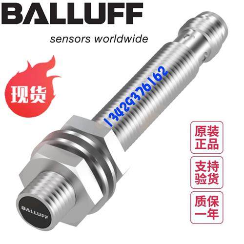 议价原装BES M08MI-PSC30B-S49G现货充足BES054N传