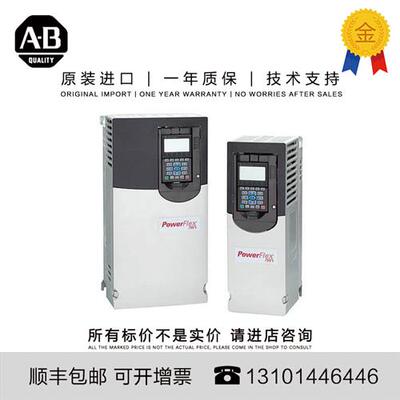 议价Allen-Bradley 22B-B5P0N104 1.932 KG CN PowerFlex 40- 0.7
