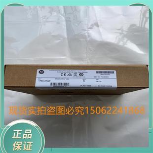 议价1756-EN2F 通信模块ControlLogix以太网/IP 1756EN2F