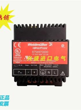 议价电源CP SNT 48W 24V 2A 8739140000 8754970000 12V4A 875496