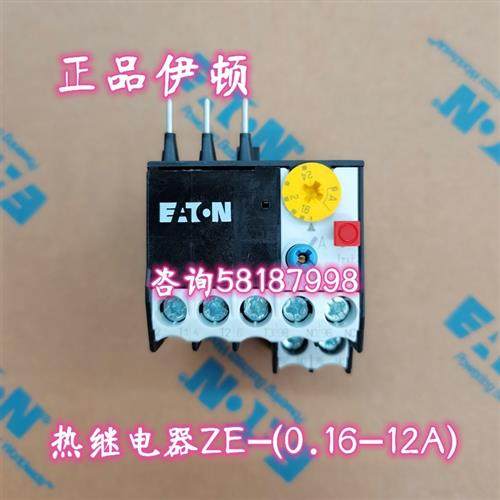 议价ZE-1.0 XTOM001AC1小型热过载继电器电流0.6-1A正品