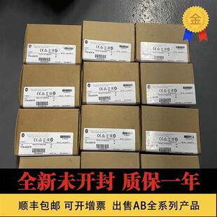 议价 罗克韦尔1734-ACNR原装1734-IE4S现货 24V直流控制网络适