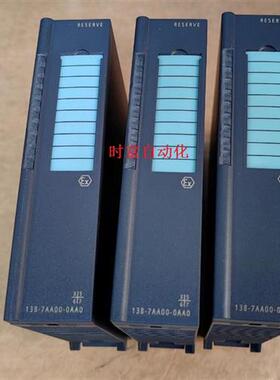 议价原装基本全新ET200iSP,6ES7 138-7AA00-0AA0,6ES7138-7AA00-0