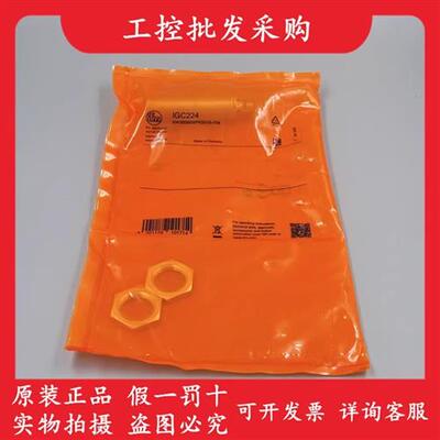 议价全新原装IFM203IE5329 IGM204 IGS245 IGC224 II5860传